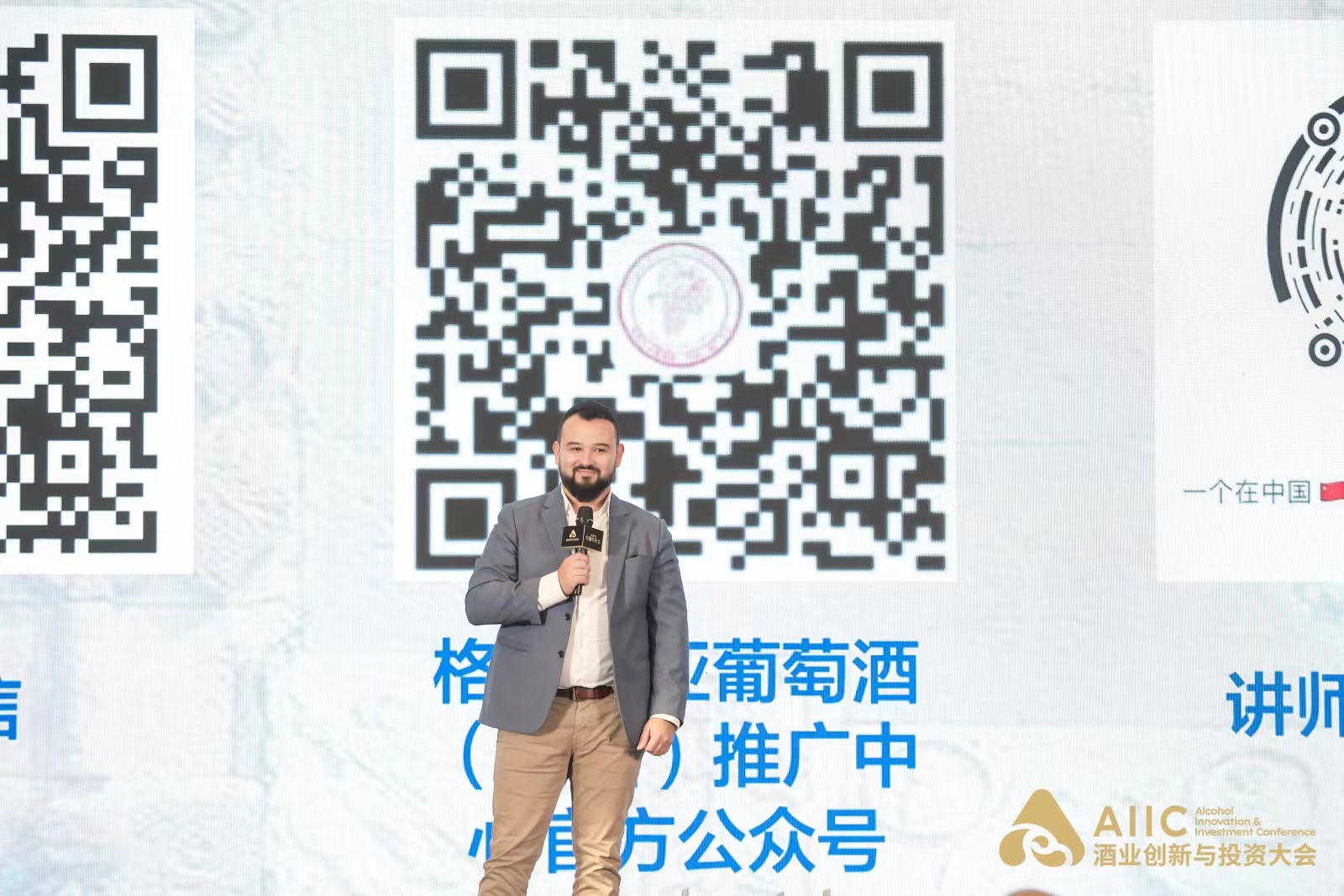 微信圖片_202311221247251